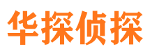 黄岛市婚姻出轨调查